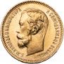 5 roubles 1902 year