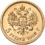 5 roubles 1902 year
