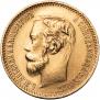 5 roubles 1902 year
