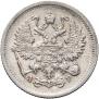 10 kopecks 1902 year