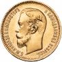 5 рублей 1903 года