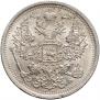20 kopecks 1906 year