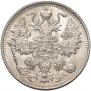 15 kopecks 1912 year