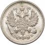 10 копеек 1912 года