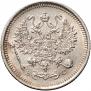 10 kopecks 1917 year