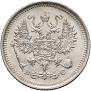 10 kopecks 1917 year