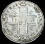 1 rouble 1723 year