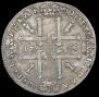 1 rouble 1725 year