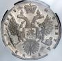 1 рубль 1733 года