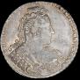 1 рубль 1733 года