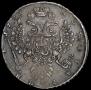 1 rouble 1737 year
