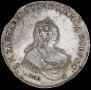 1 rouble 1743 year