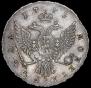 1 rouble 1743 year