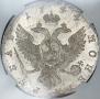 1 rouble 1744 year