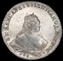 1 rouble 1745 year