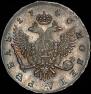 1 rouble 1746 year