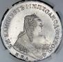 1 rouble 1749 year