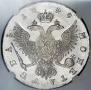 1 rouble 1749 year