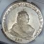 1 рубль 1751 года