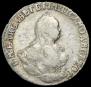 Grivennik 1751 year