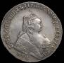 1 rouble 1752 year