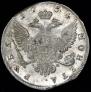 1 рубль 1754 года