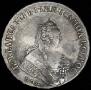 1 rouble 1756 year
