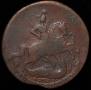 2 копейки 1757 года