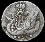 5 kopecks 1758 year