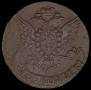 5 kopecks 1760 year