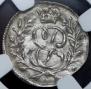 Solidus 1760 year