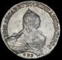 1 rouble 1758 year