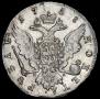 1 rouble 1758 year