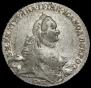 1 rouble 1763 year