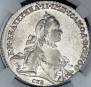 1 rouble 1764 year