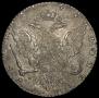 1 rouble 1768 year
