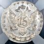 15 kopecks 1781 year