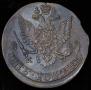 5 копеек 1782 года