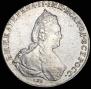 1 рубль 1786 года