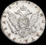 1 рубль 1786 года