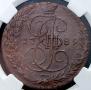 5 kopecks 1789 year