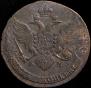 5 kopecks 1789 year