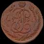 5 kopecks 1790 year
