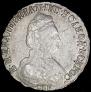 15 kopecks 1792 year
