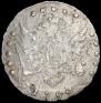 15 kopecks 1792 year