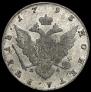 1 rouble 1793 year
