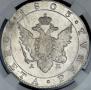 1 rouble 1803 year