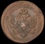 5 kopecks 1807 year