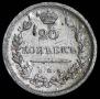 20 kopecks 1810 year