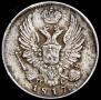 5 kopecks 1817 year